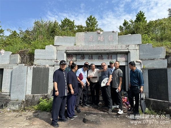 毕节市跟陈荣昌学杨公风水感悟